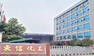 ประเทศจีน Dongxin Melamine (Xiamen) Chemical Co., Ltd.